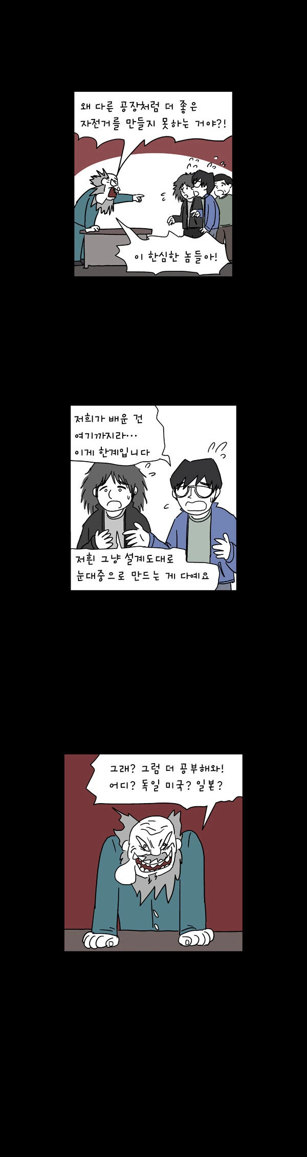 manga_1509954_016.webp