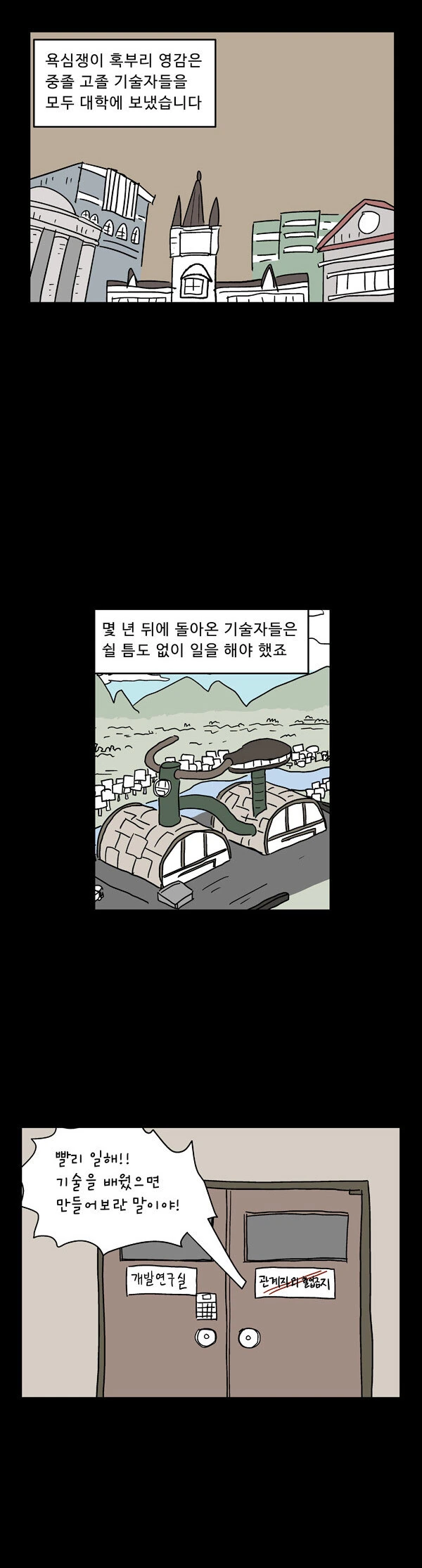 manga_1509954_017.webp