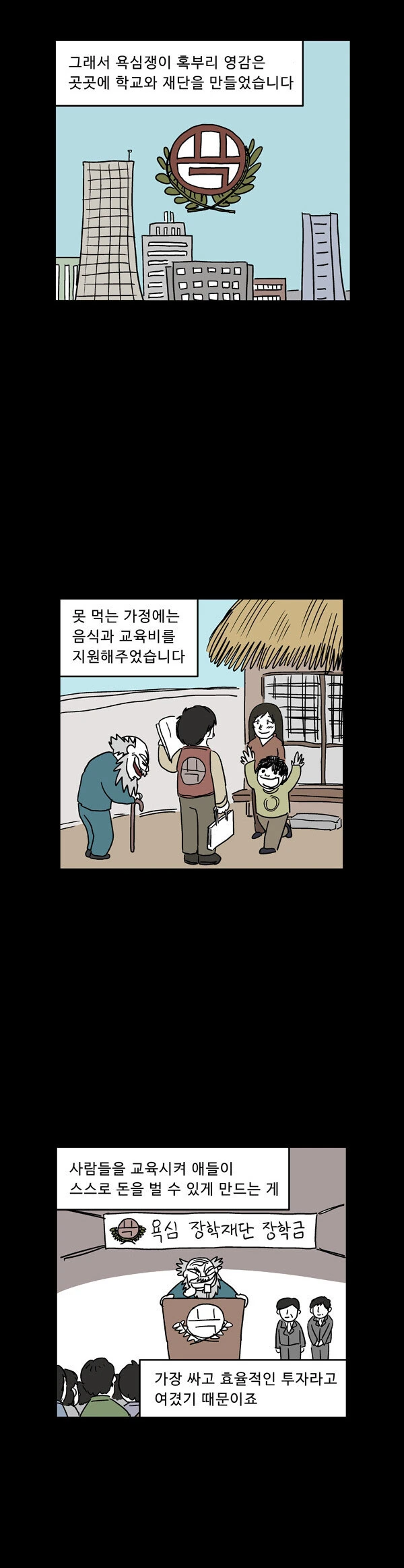 manga_1509954_023.webp