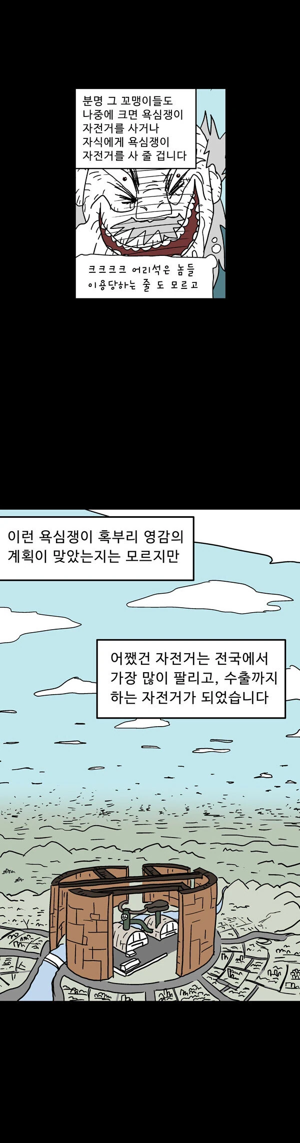 manga_1509954_025.webp