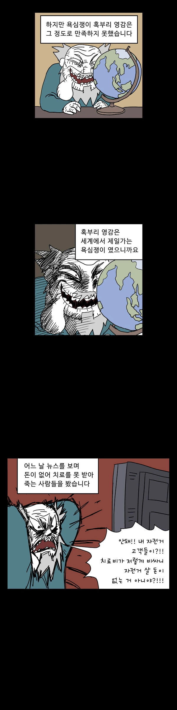 manga_1509954_026.webp
