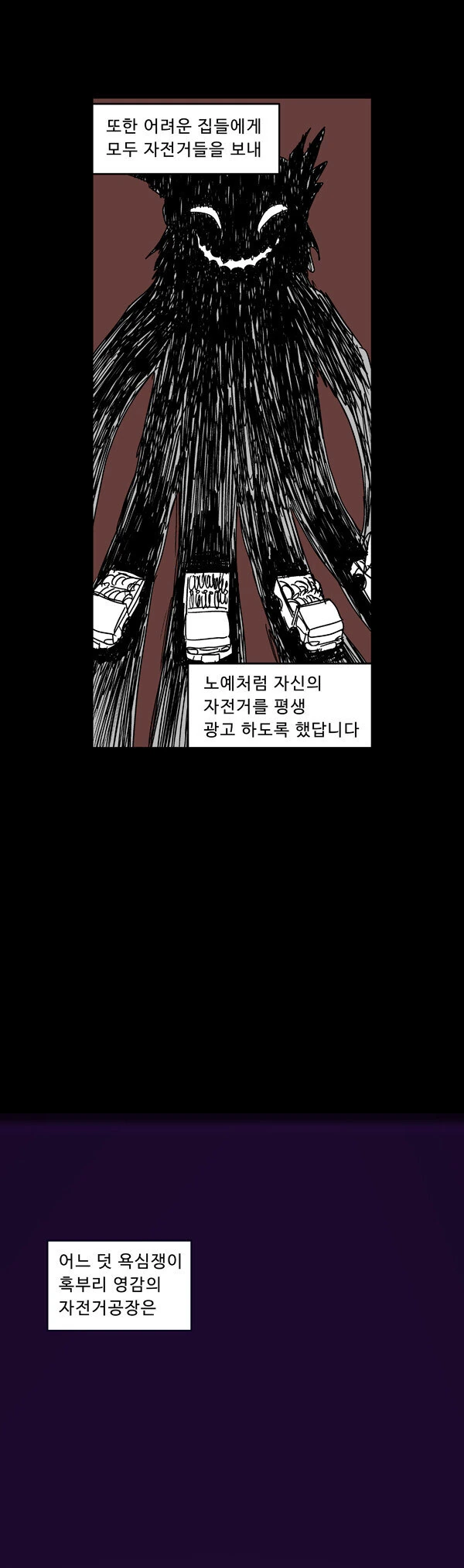manga_1509954_028.webp