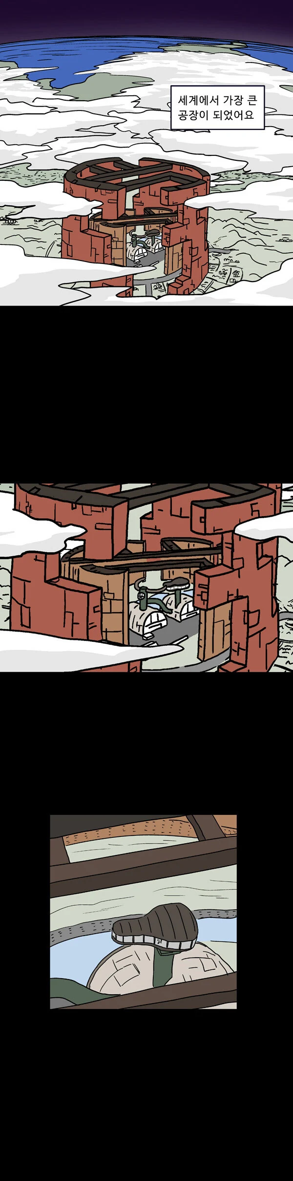 manga_1509954_029.webp