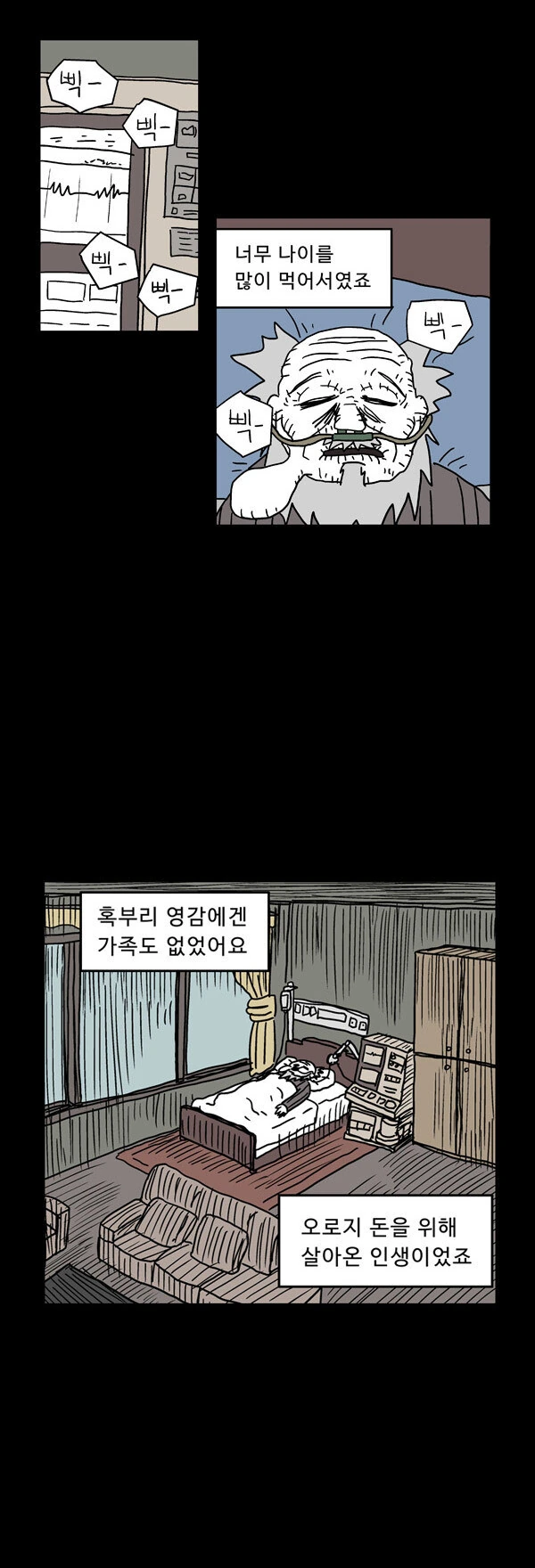 manga_1509954_031.webp