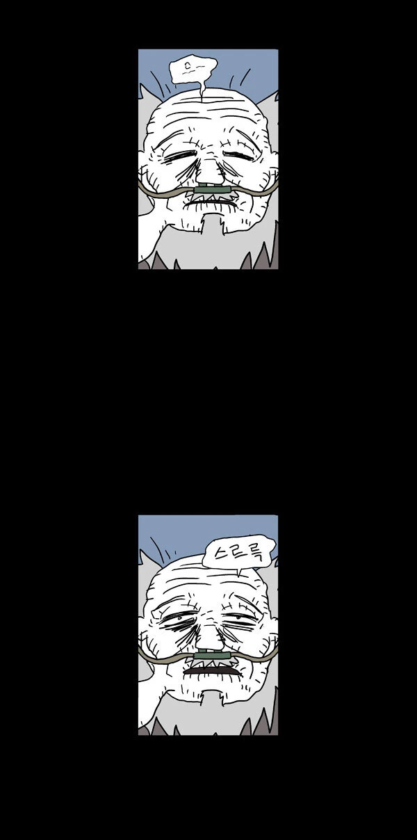 manga_1509954_032.webp