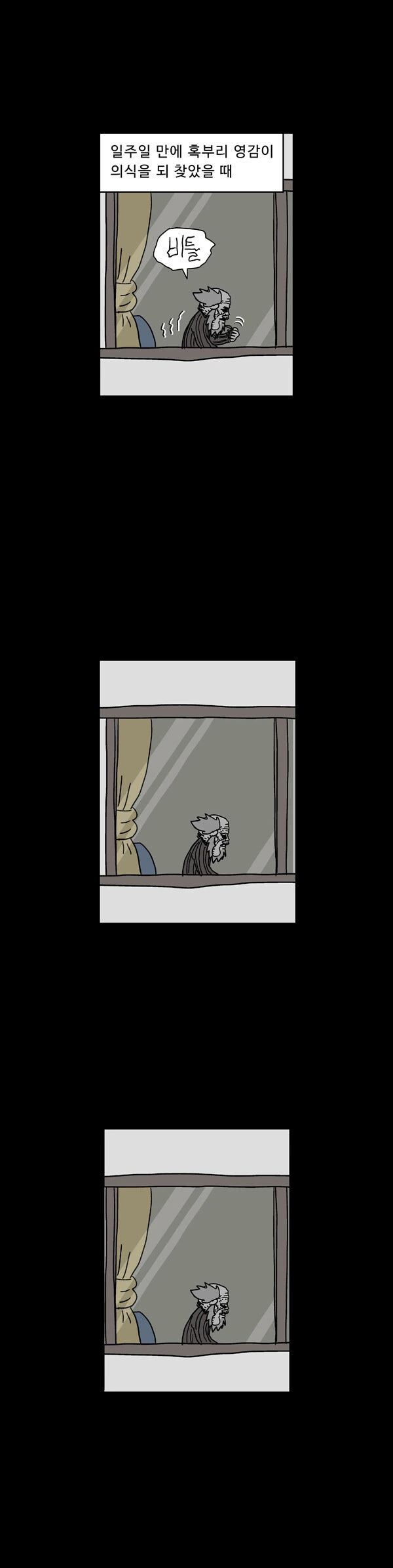 manga_1509954_033.webp