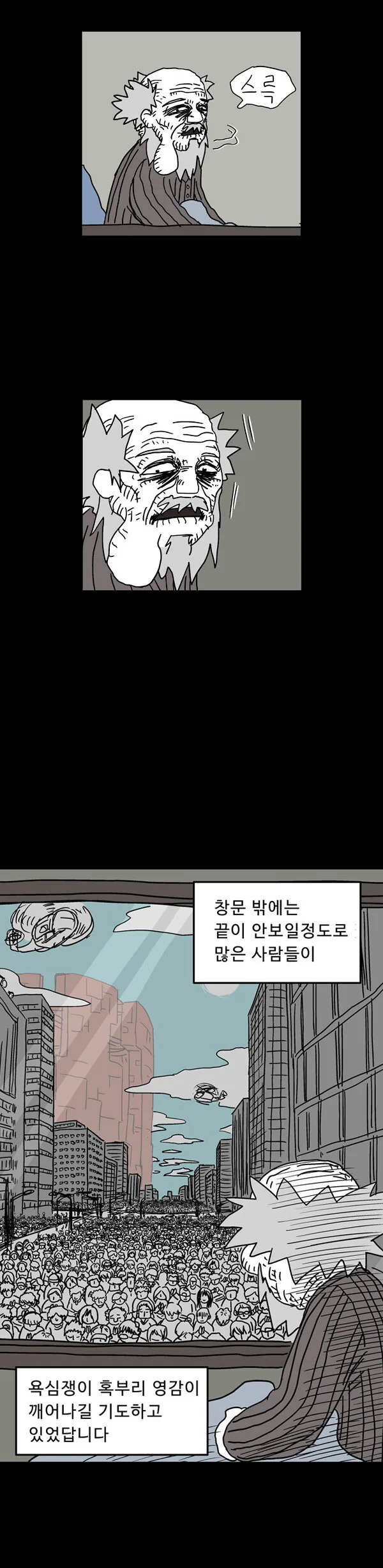 manga_1509954_034.webp