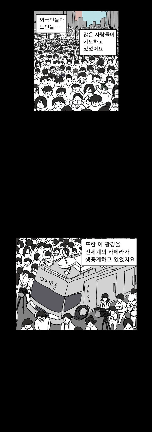manga_1509954_036.webp