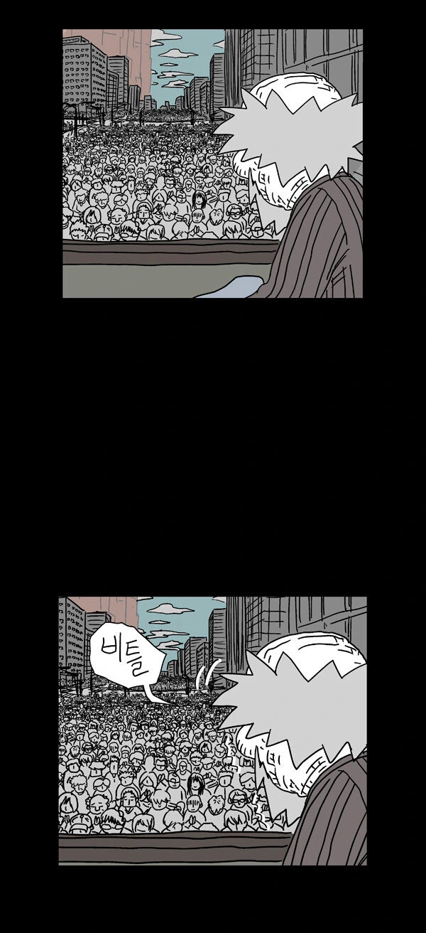 manga_1509954_037.webp