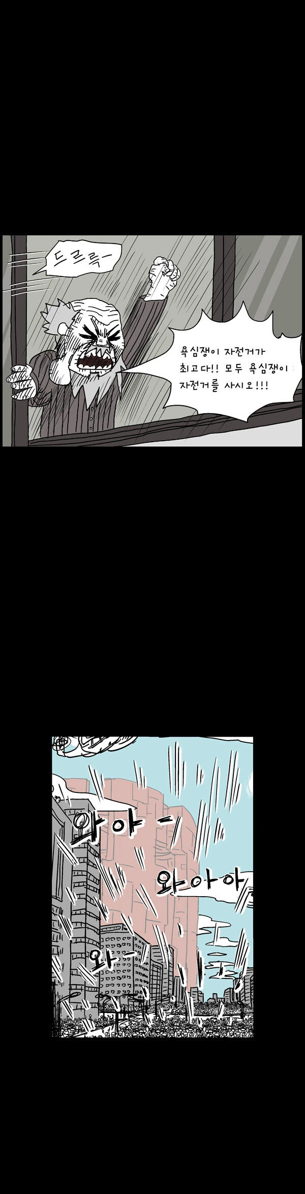 manga_1509954_038.webp
