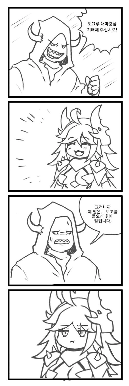 manga_151531_001.webp