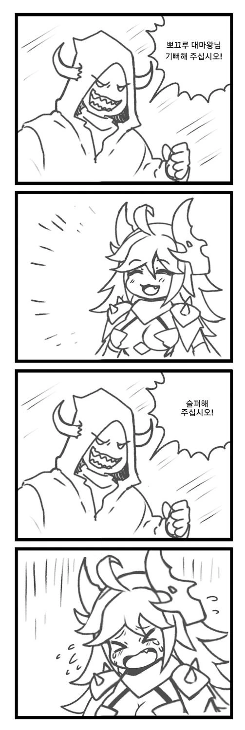 manga_151531_003.webp