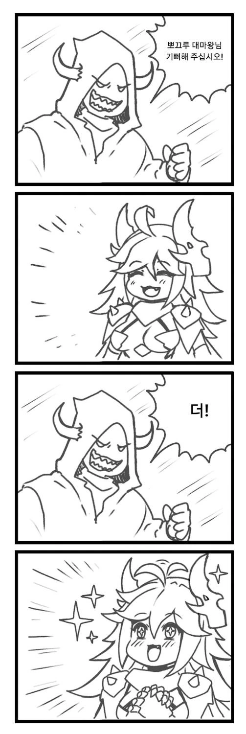 manga_151531_004.webp