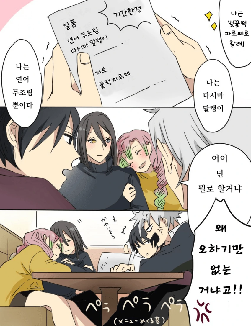 manga_1555245_001.webp
