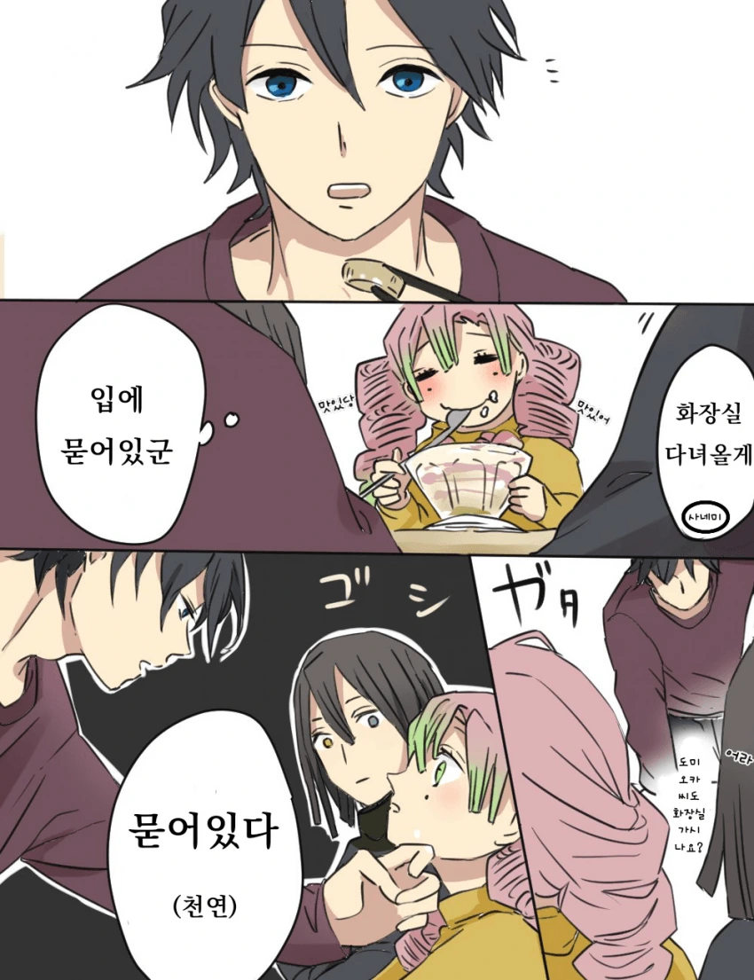 manga_1555245_002.webp