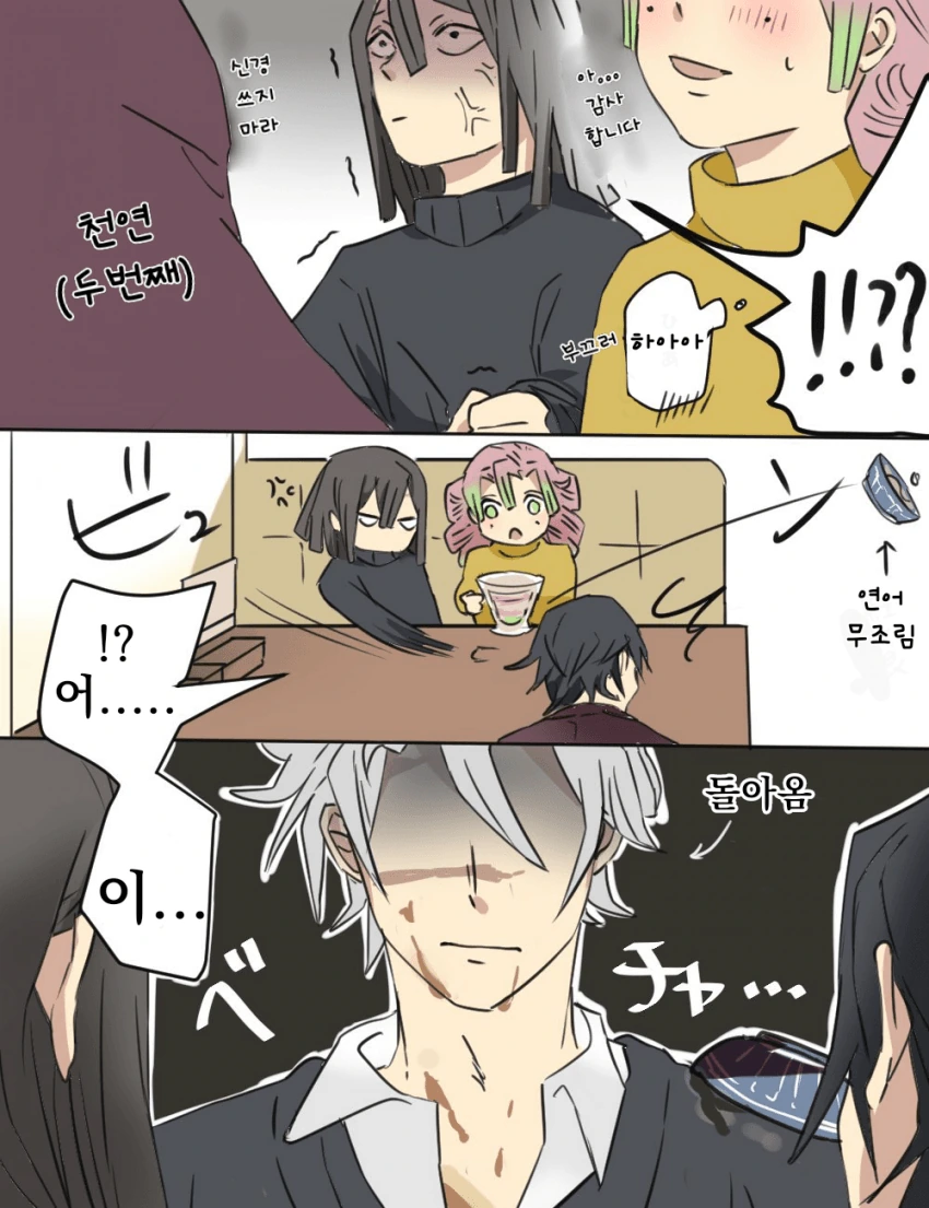manga_1555245_003.webp