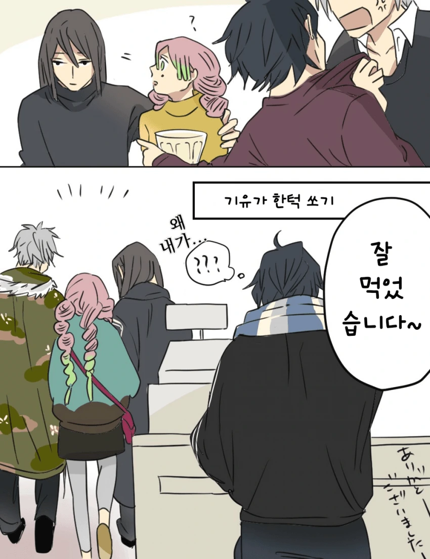 manga_1555245_004.webp
