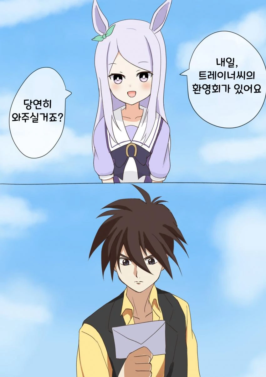 manga_1583980_001.webp