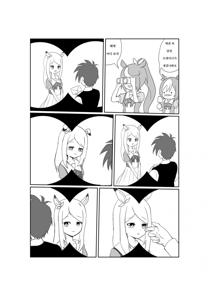 manga_1583980_002.webp