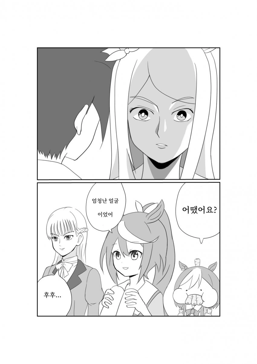 manga_1583980_003.webp