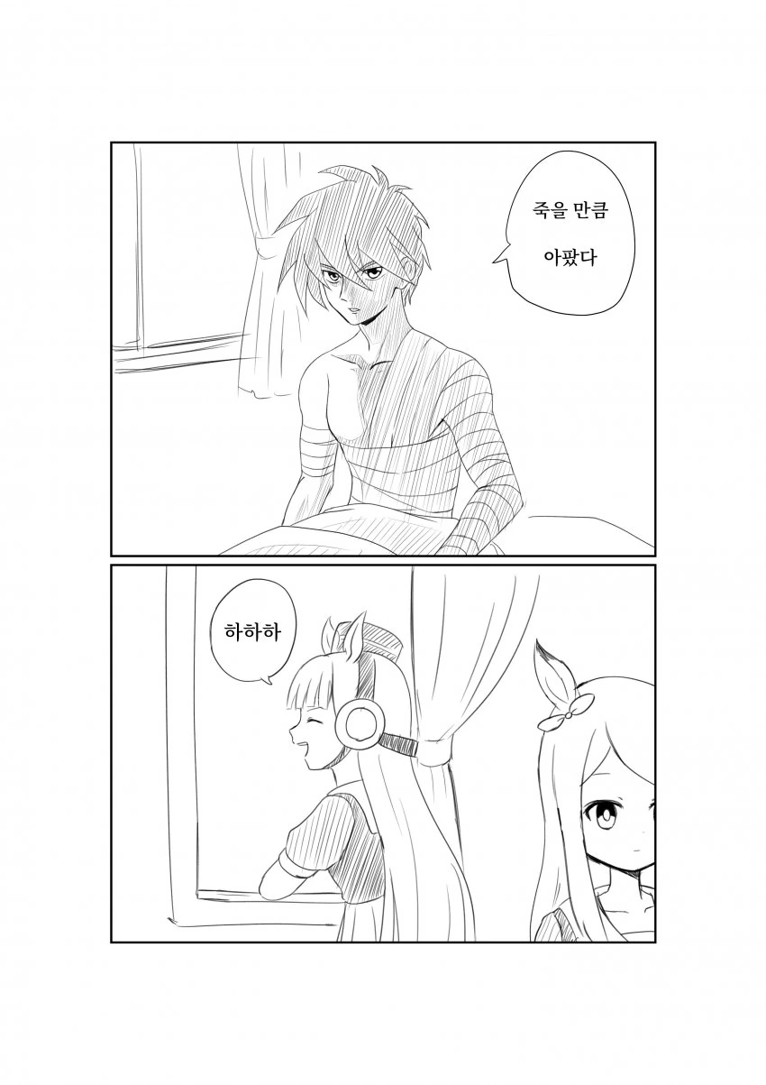 manga_1583980_005.webp
