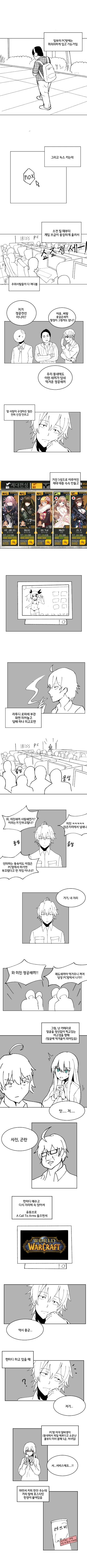 manga_159970_001.webp