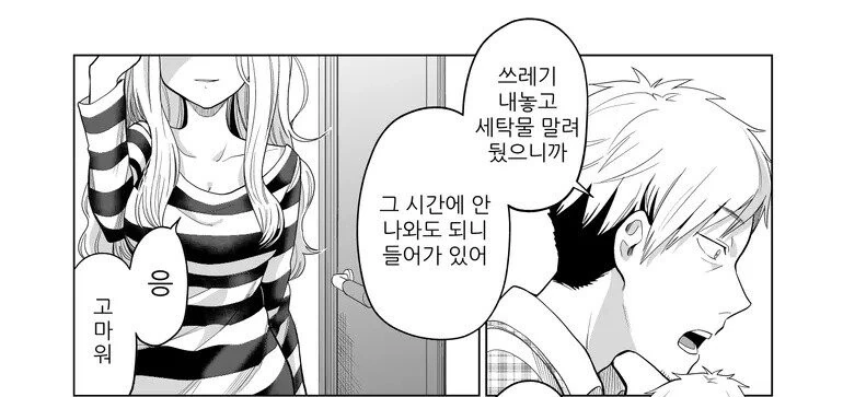 manga_1841218_001.webp