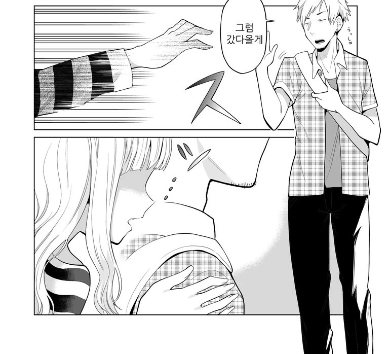 manga_1841218_002.webp