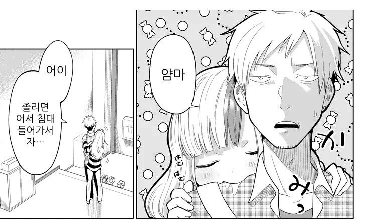 manga_1841218_003.webp