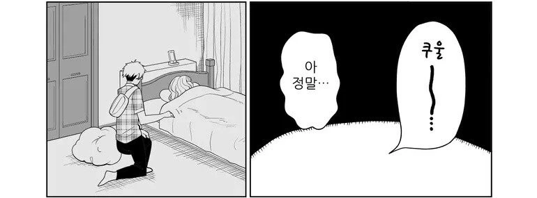 manga_1841218_004.webp