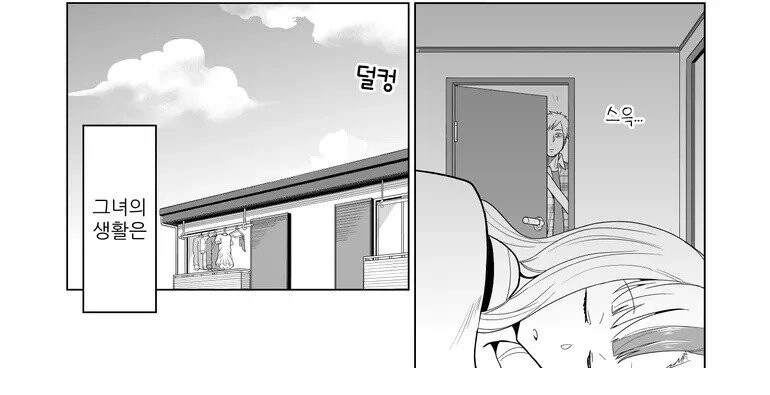 manga_1841218_005.webp
