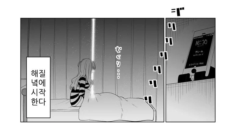 manga_1841218_006.webp