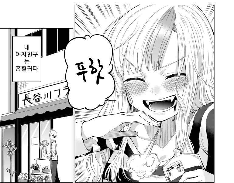 manga_1841218_008.webp