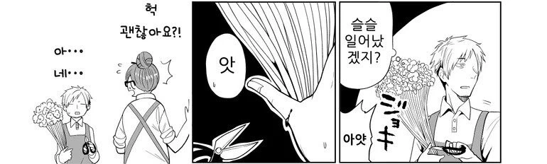 manga_1841218_009.webp
