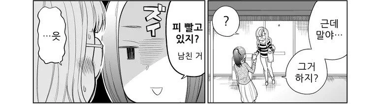 manga_1841218_012.webp