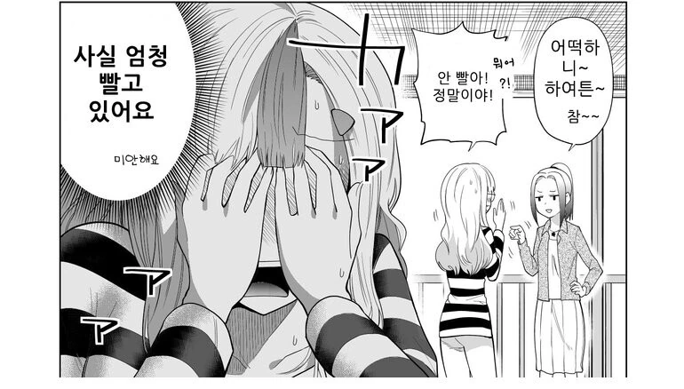 manga_1841218_013.webp