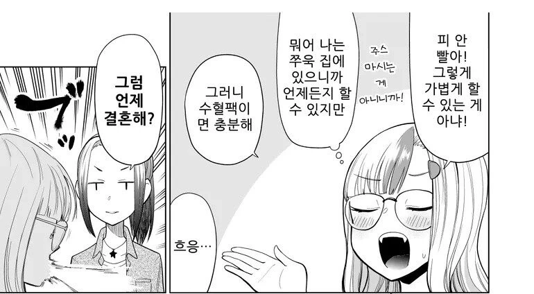 manga_1841218_014.webp