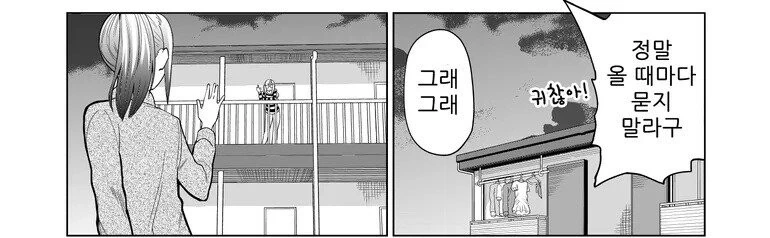 manga_1841218_015.webp