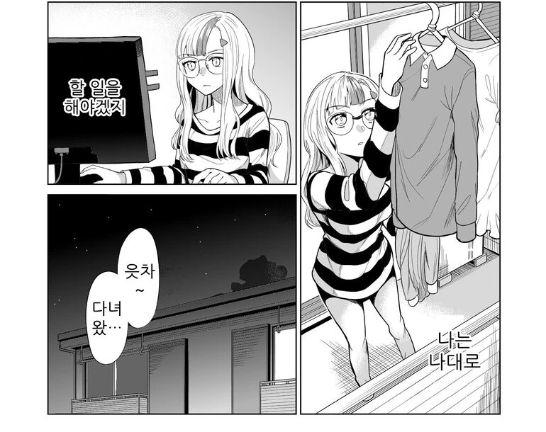 manga_1841218_018.webp