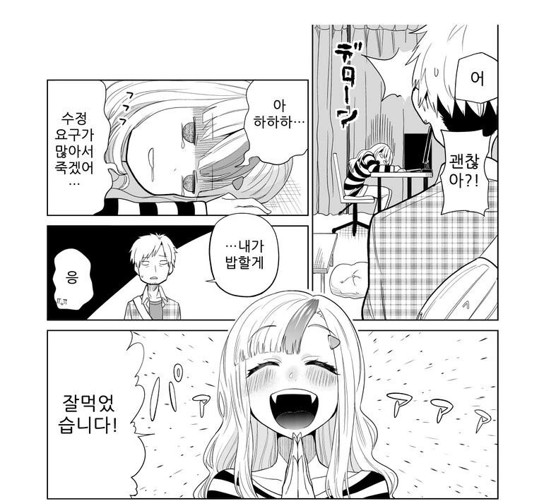manga_1841218_019.webp
