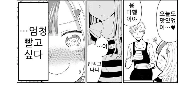 manga_1841218_020.webp