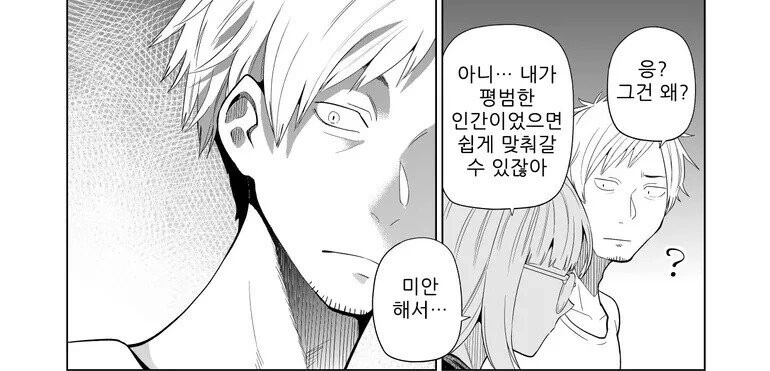 manga_1841218_022.webp
