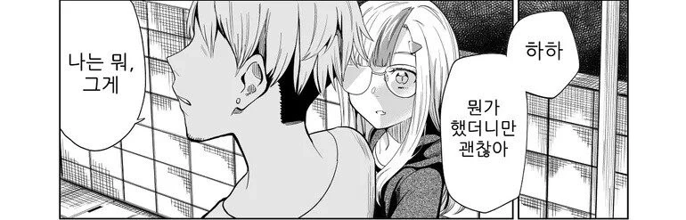 manga_1841218_023.webp