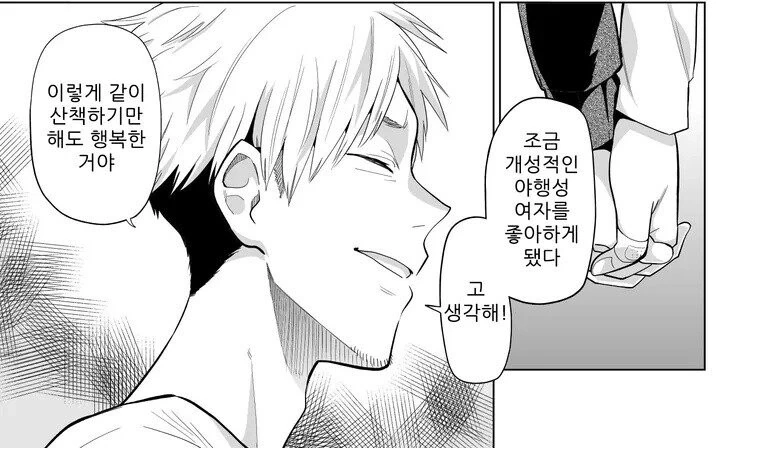manga_1841218_024.webp