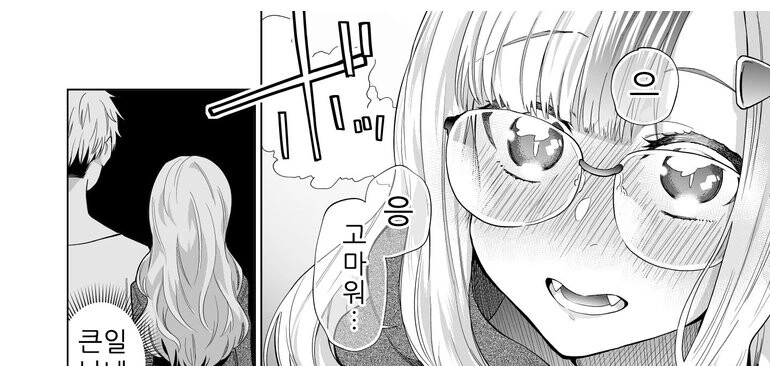 manga_1841218_025.webp