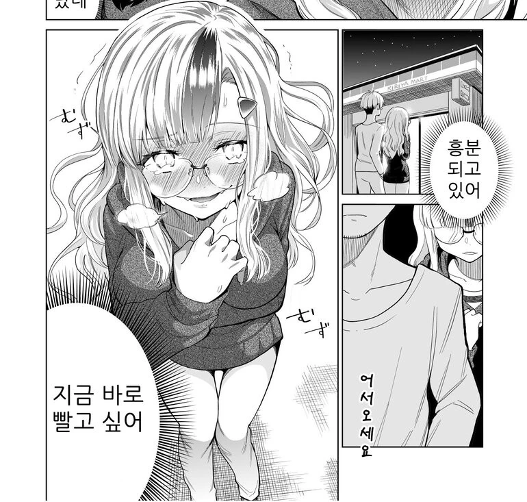 manga_1841218_026.webp
