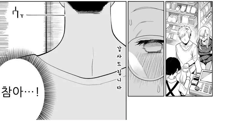 manga_1841218_027.webp