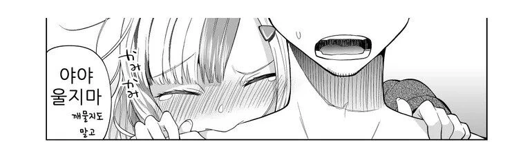 manga_1841218_030.webp