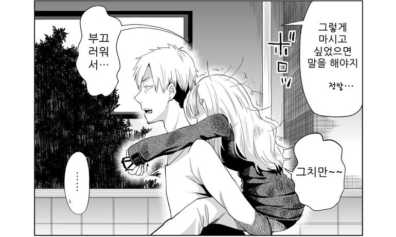 manga_1841218_031.webp
