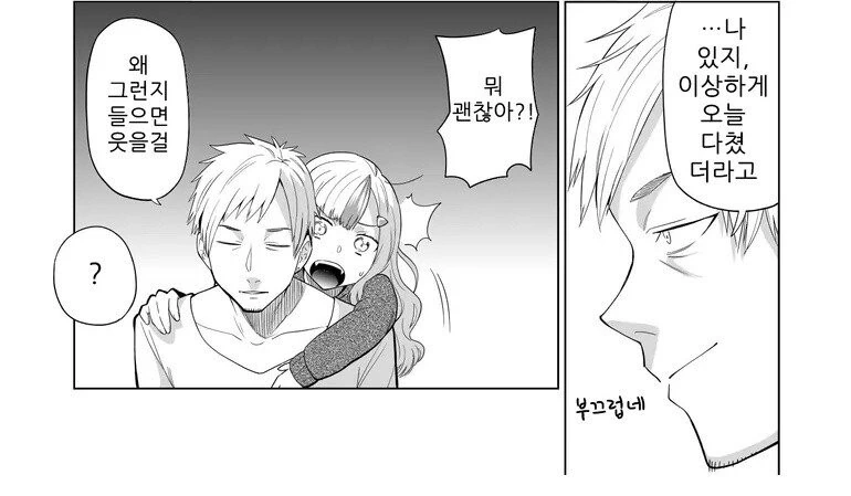 manga_1841218_032.webp